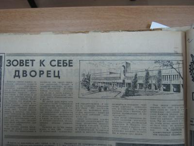 Прикрепленное изображение: IMG_2977.JPG